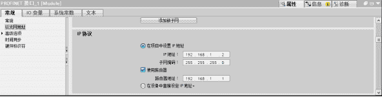 远程网关4.png